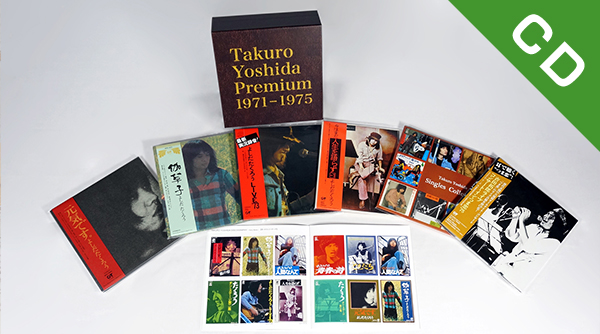 Takuro Yoshida Premium 1971-1975 CDS6