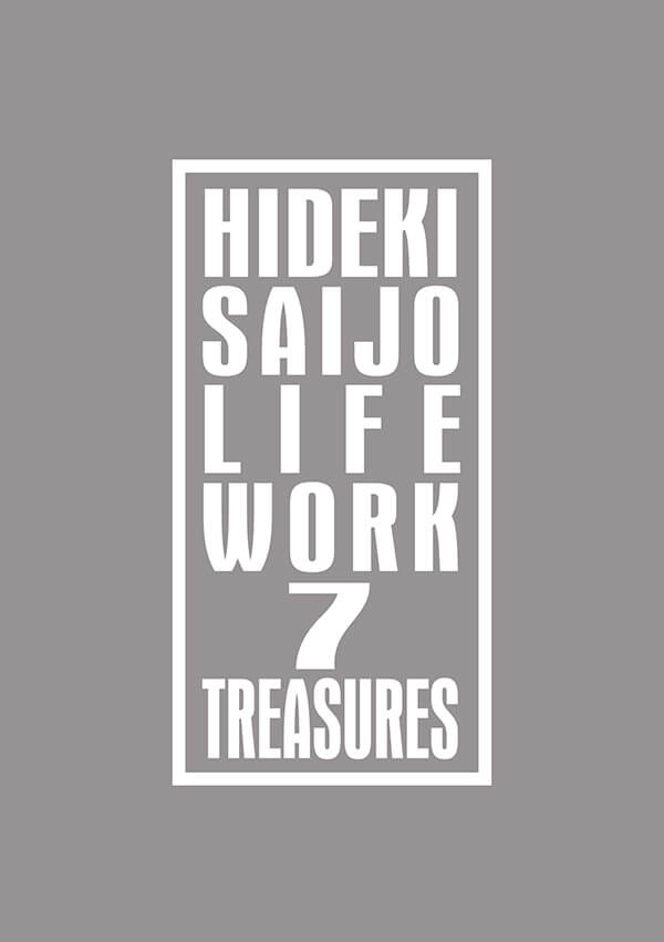 HIDEKI SAIJO LIFE WORK 7 TREASURES