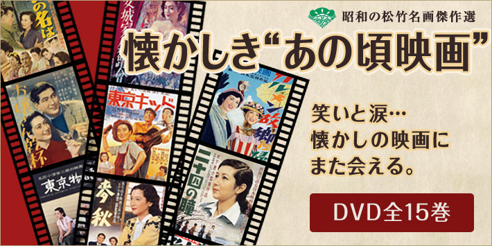 映画 「Song catcher 〜歌追い人」 DVD