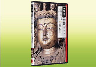仏像の祈り DVD全11巻 | ユーキャン通販ショップ