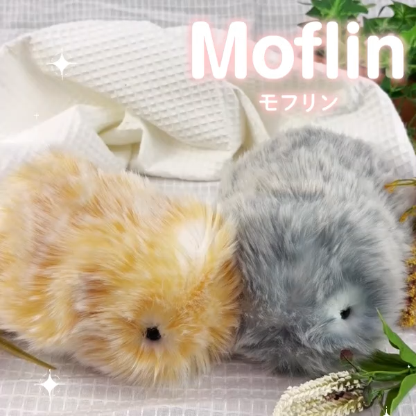 AIペットロボット Moflin（モフリン）：【公式】ユーキャンの通販ショップ