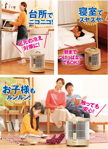 ●台所でニコニコ！足元の冷え対策に！●寝室でスヤスヤ！朝までつけっぱなしでもOK！●お子様もルンルン！触っても大丈夫！