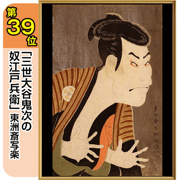 世界の名画1~4 発表！デジタルミュージアム収録 世界の名画人気100 ｜【公式