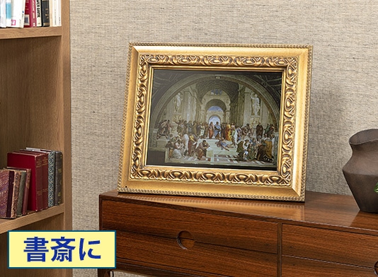 デジタルミュージアム：【公式】ユーキャンの通販ショップ