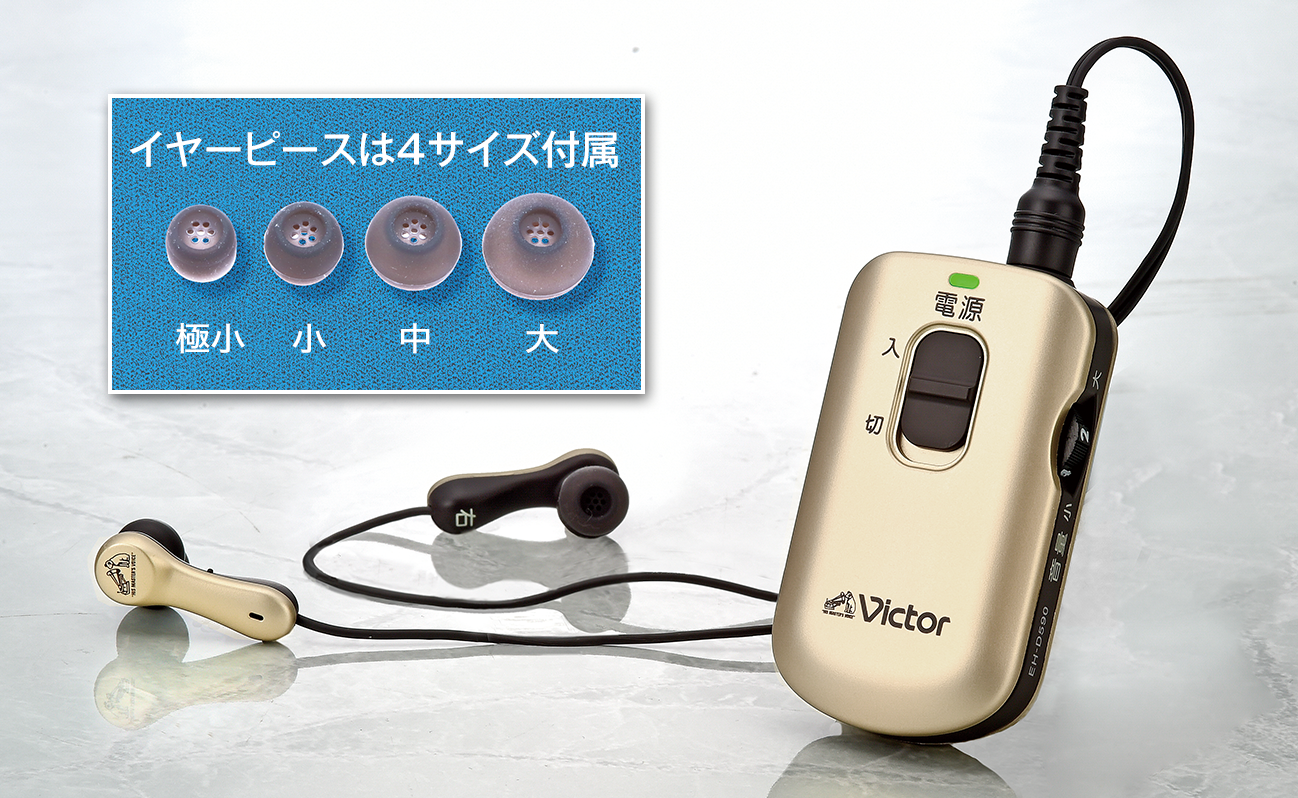 公式】ユーキャンの通販ショップ みみ楽 スマートフィット｜ユーキャン