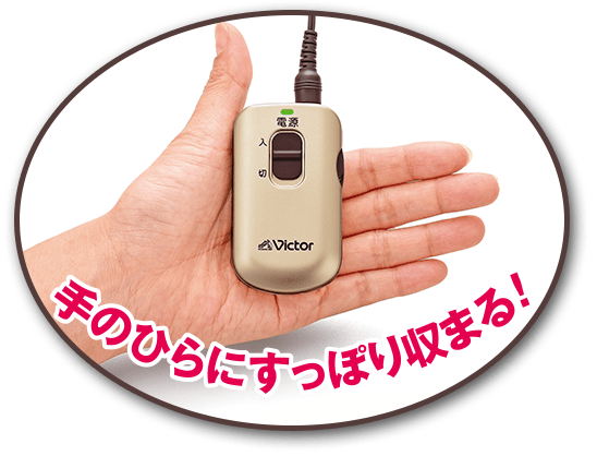公式】ユーキャンの通販ショップ みみ楽 スマートフィット｜ユーキャン