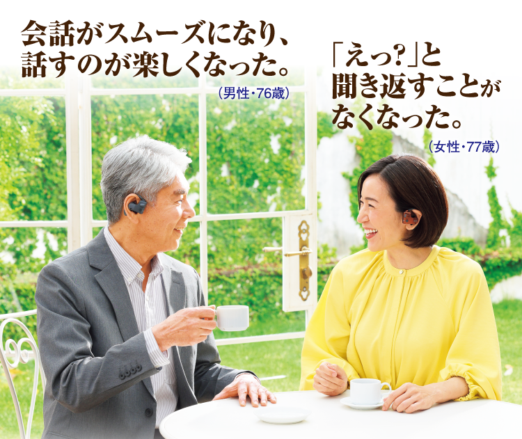 テルマホン