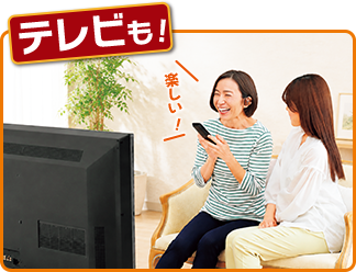 テルマホン