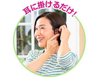 テルマホン