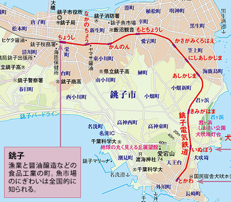 日本大地図 全3巻 | ユーキャン通販ショップ