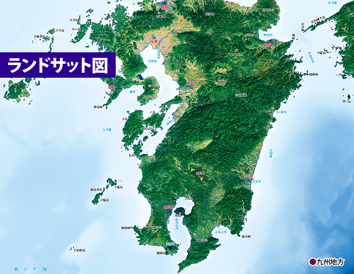 人工衛星から撮影した日本の姿が地図に！「ランドサット図（人工衛星図）」
