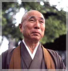 臨済宗妙心寺派　河野太通（臨済宗妙心寺派龍門寺住職 元花園大学学長）