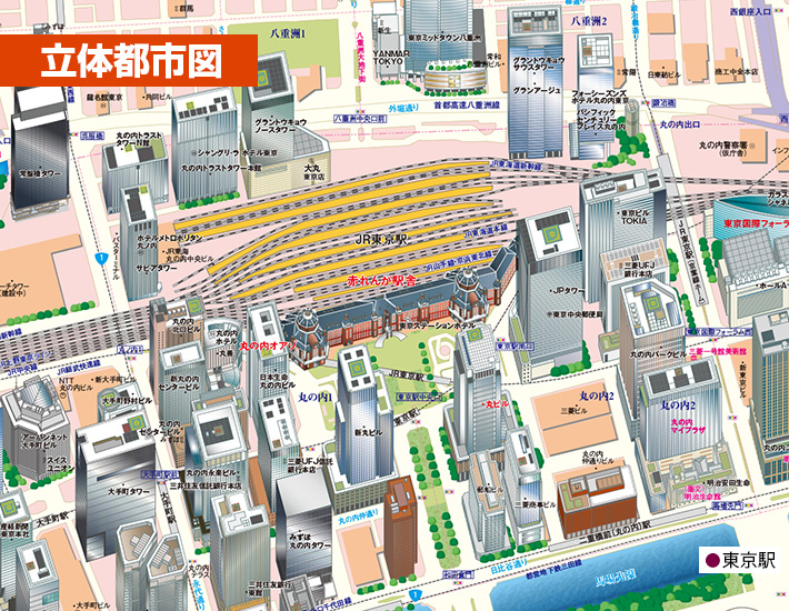 ビルの高さも一目瞭然!都市を見るなら「立体都市図」