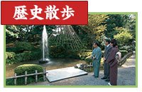 歴史散歩 謎解き!江戸のススメ DVD全10巻