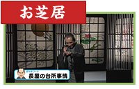 お芝居 謎解き!江戸のススメ DVD全10巻