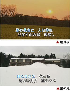 「映像版 抒情カラオケ名曲集 DVD全8巻」カラオケ画面イメージ