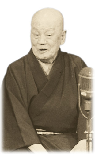 五代目 古今亭志ん生