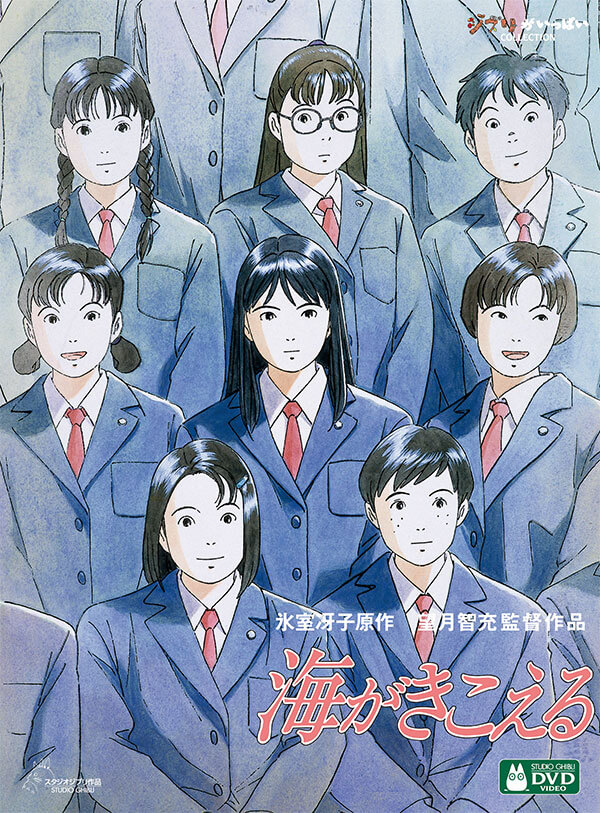 スタジオジブリ ジブリがいっぱい監督もいっぱいコレクション DVD 国内正規品 DVD ジブリがいっぱい 監督もいっぱい コレクション｜三鷹の森