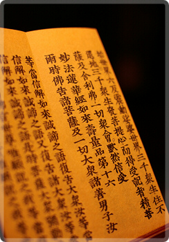 菅野日彰の「はじめての法華経」 CD全13巻 ｜【公式】ユーキャン