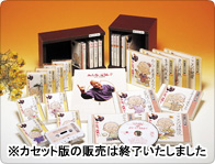 ユーキャン いのちの言葉 12巻セット 2025年最新】Yahoo!オークション -講話集の中古品・新品・未使用品一覧