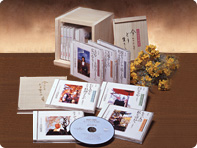 青山俊董講話集 今ここをどう生きる CD全12巻 ｜【公式】ユーキャンの