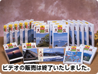 全国お国自慢民謡・全国民謡の旅路 CDセットまとめ売り 懐かしのご当地