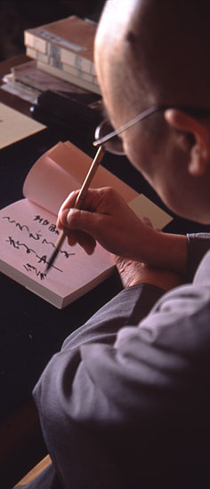 青山俊董講話集 今ここをどう生きる CD全12巻 ｜【公式】ユーキャンの