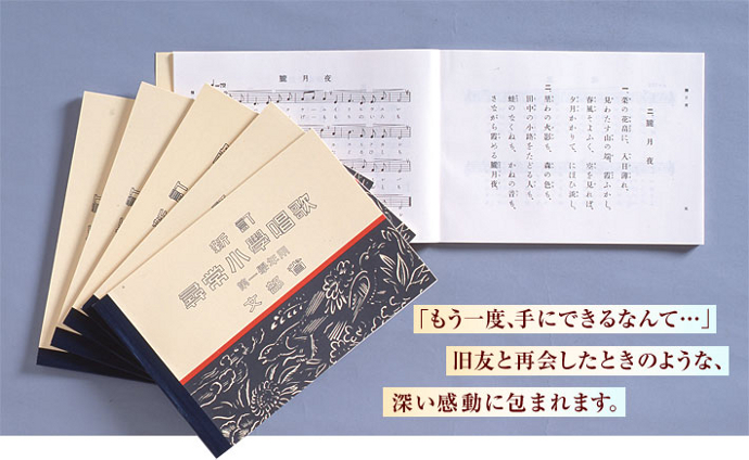 ユーキャン　陳情小学唱歌CD 6枚セット 限定版 ユーキャン 陳情小学唱歌CD 6枚セット 限定版 ユーキャン 陳情