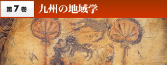 公式】ユーキャンの通販ショップ森浩一の日本の古代 DVD全12巻