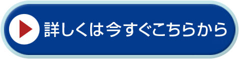 公式】ユーキャンの通販ショップ 三浦佑之先生に聞く「古事記」の魅力