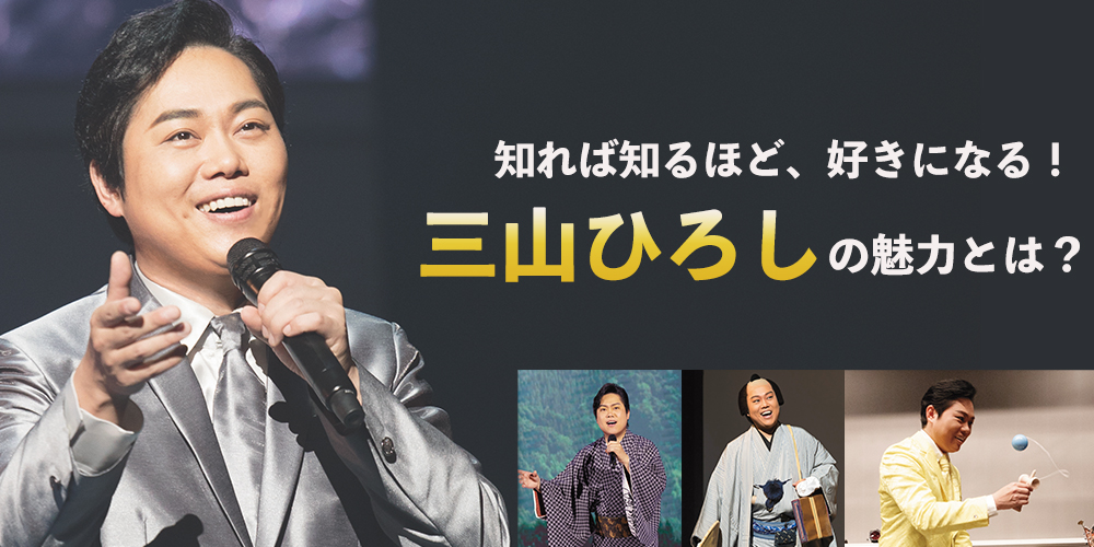 三山ひろし　DVD4枚まとめ売り 三山ひろし DVD4枚まとめ売り - メルカリ