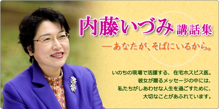 【まとめ売り】講話集 CDユーキャン 公式】ユーキャンの通販ショップ内藤いづみ講話集 CD全12巻