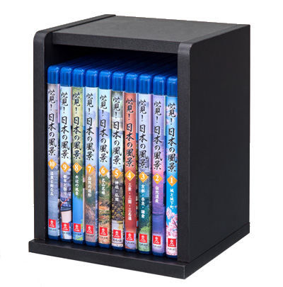 付録2　特製収納ケース