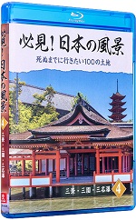 ユーキャン 謎解き 江戸のススメ DVD 全１０巻 買取】ユーキャン DVD 私たちの昭和 全10巻 世界の謎 全10巻