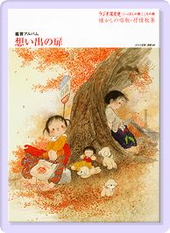 ラジオ深夜便 CD全10巻 ｜【公式】ユーキャンの通販ショップ