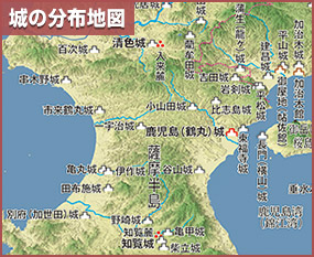 城の分布地図
