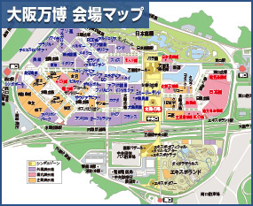 大阪万博 会場マップ