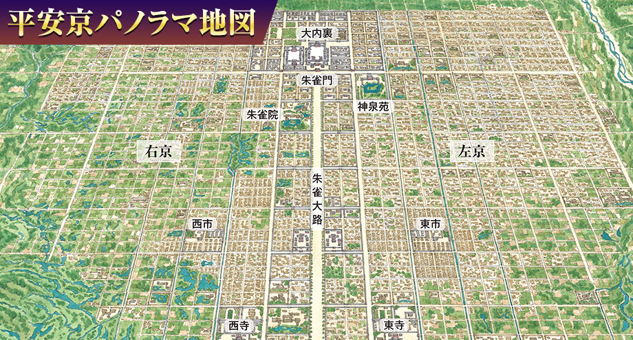 公式】ユーキャンの通販ショップ 日本歴史大地図 全3巻｜ユーキャン