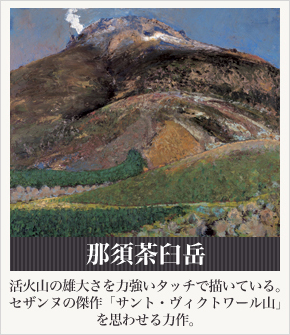 森清治郎画集 全2巻 ｜【公式】ユーキャンの通販ショップ