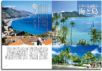 演奏で聴く 世界の抒情愛唱名曲集 CD全10巻 ｜【公式