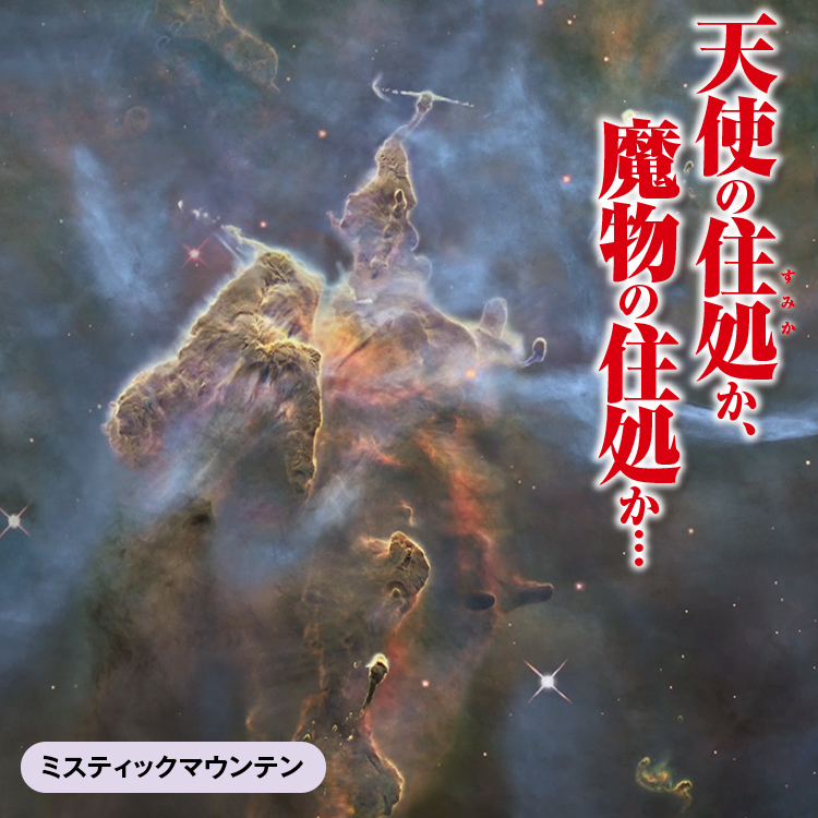 宇宙の絶景 全5巻：【公式】ユーキャンの通販ショップ