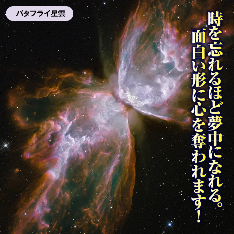 宇宙の絶景 全5巻：【公式】ユーキャンの通販ショップ