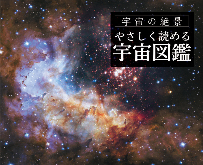 未開封 ユーキャン 宇宙の絶景　DVD 家庭用プラネタリウム　ケース付　セット 宇宙の絶景 全5巻：【公式】ユーキャンの通販ショップ