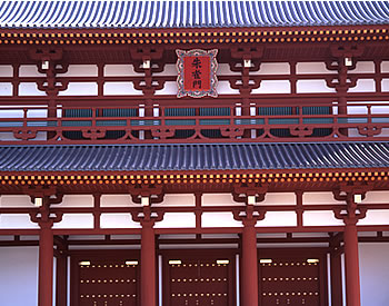 平城宮跡　朱雀門