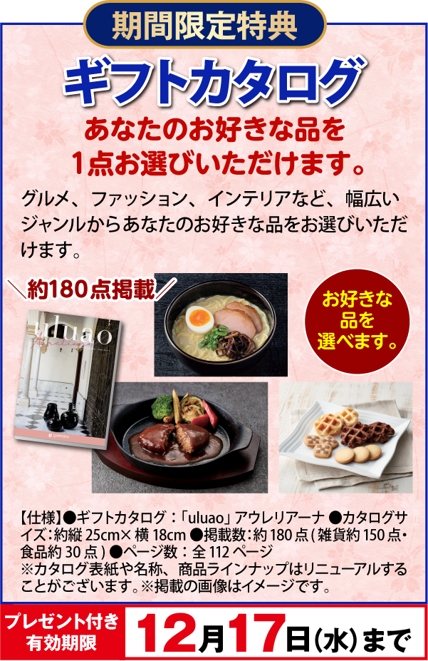 公式】ユーキャンの通販ショップ東宝怪獣コレクション 特別版