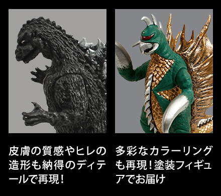 造形師・茨木彰氏による超精密な造形と彩色