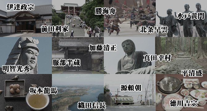 とことん歴史紀行 DVD全7巻