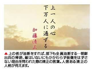 熱き想いが伝わる名言