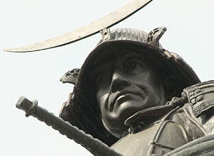 第1巻 伊達政宗