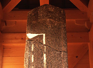 第2巻 明智光秀